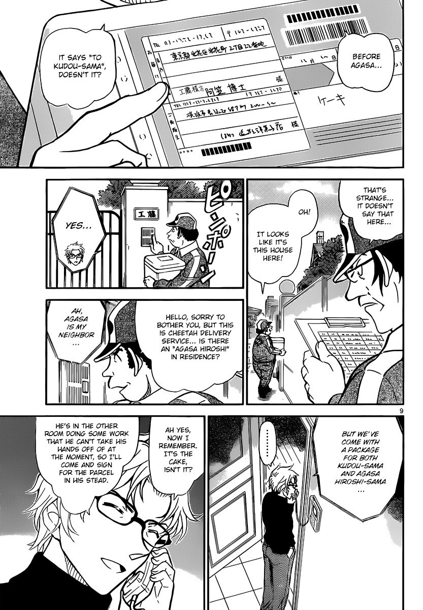 Read Detective Conan Manga Online