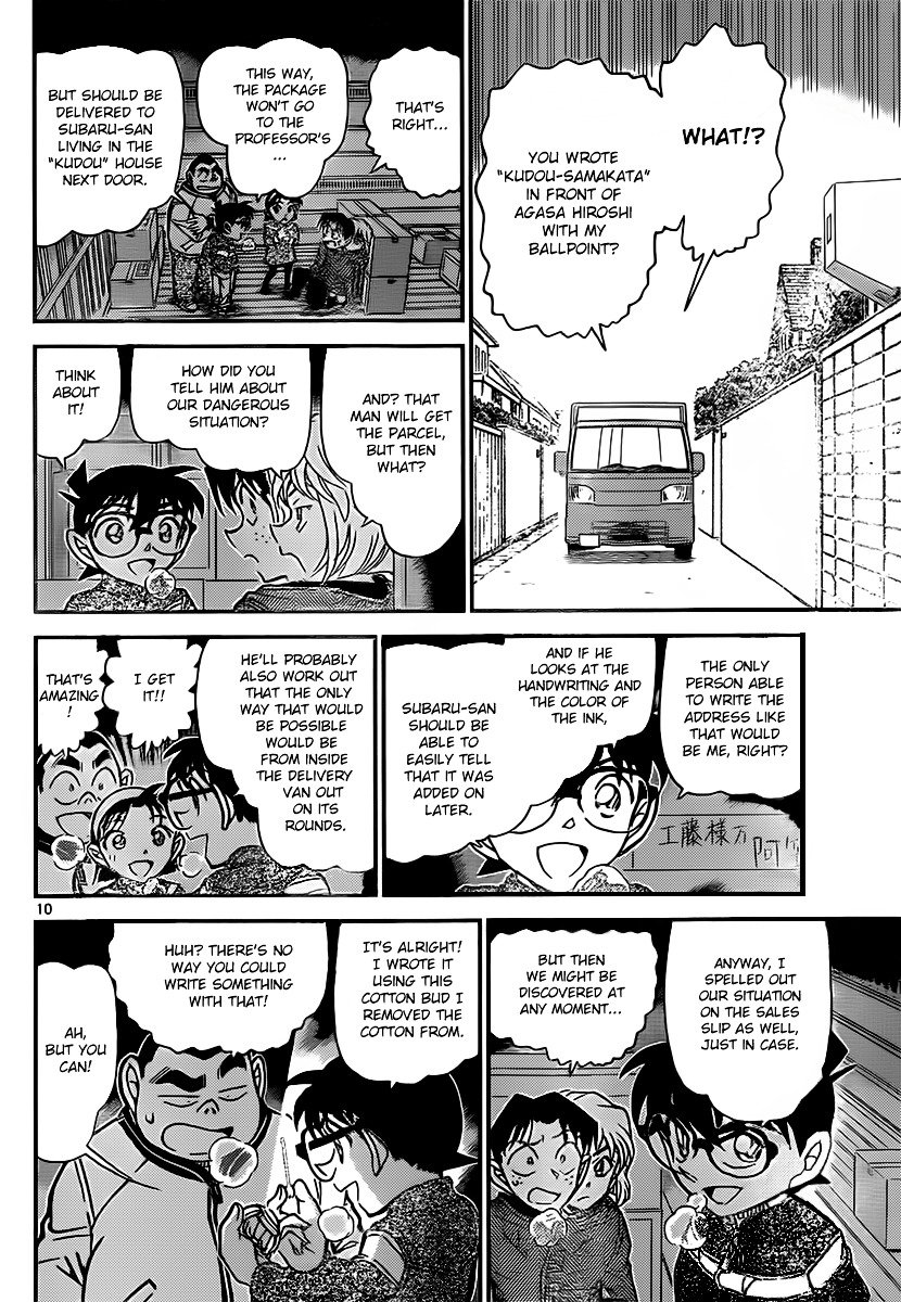 Read Detective Conan Manga Online