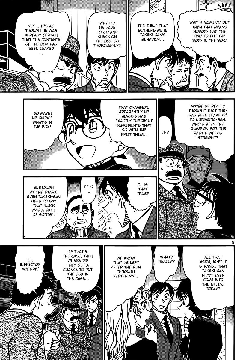 Read Detective Conan Manga Online