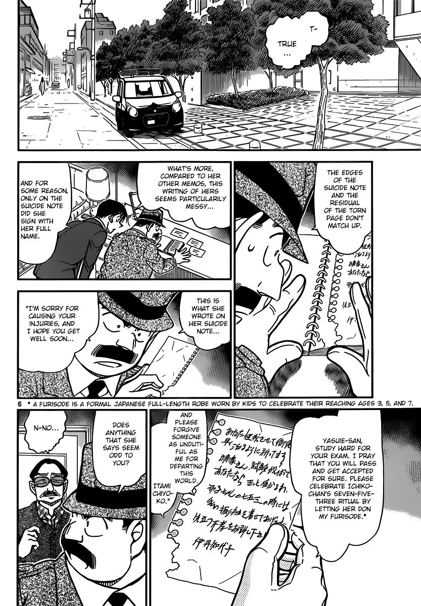 Read Detective Conan Manga Online