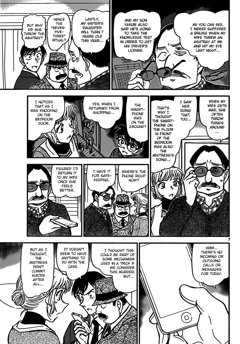 Read Detective Conan Manga Online