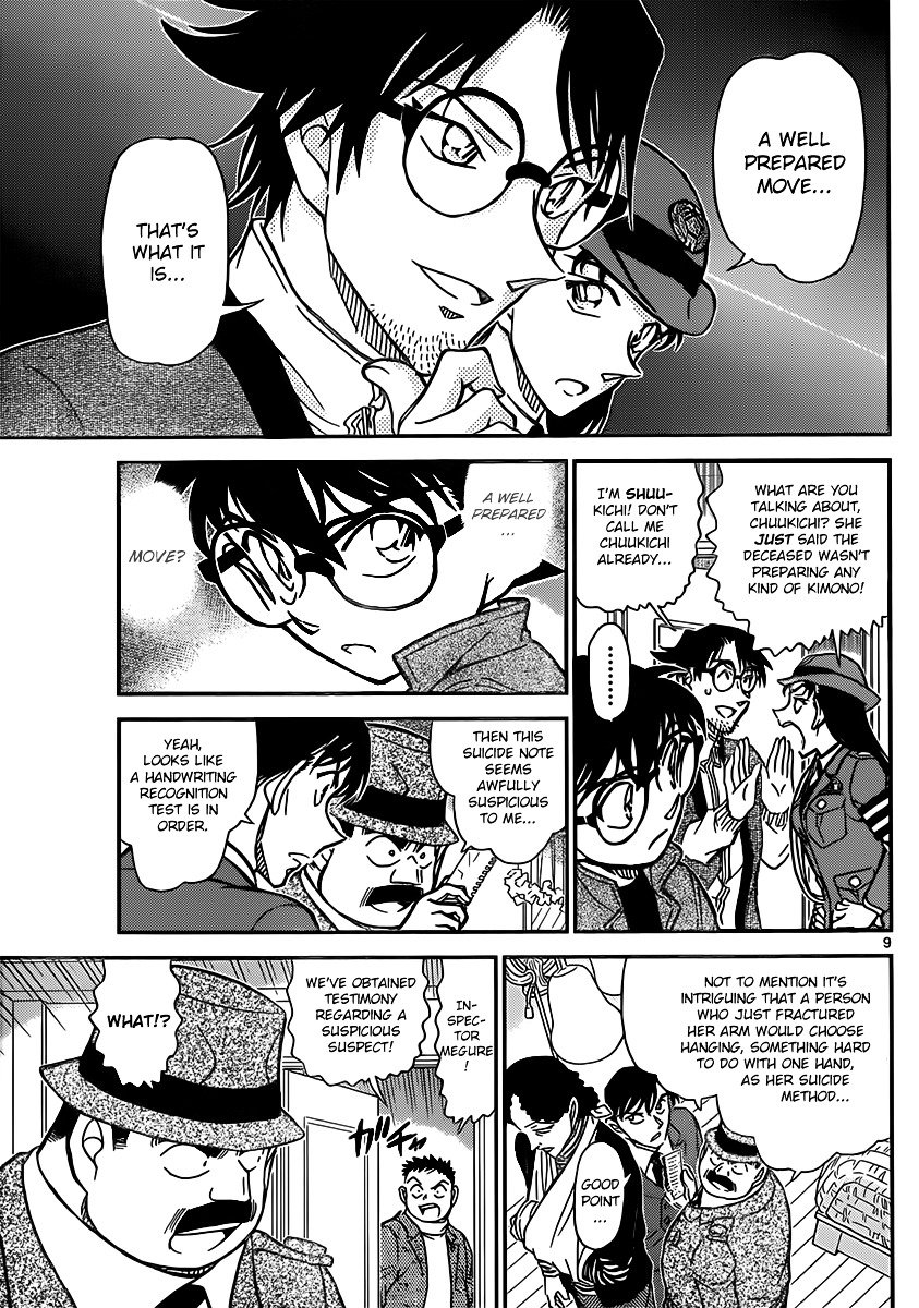 Read Detective Conan Manga Online