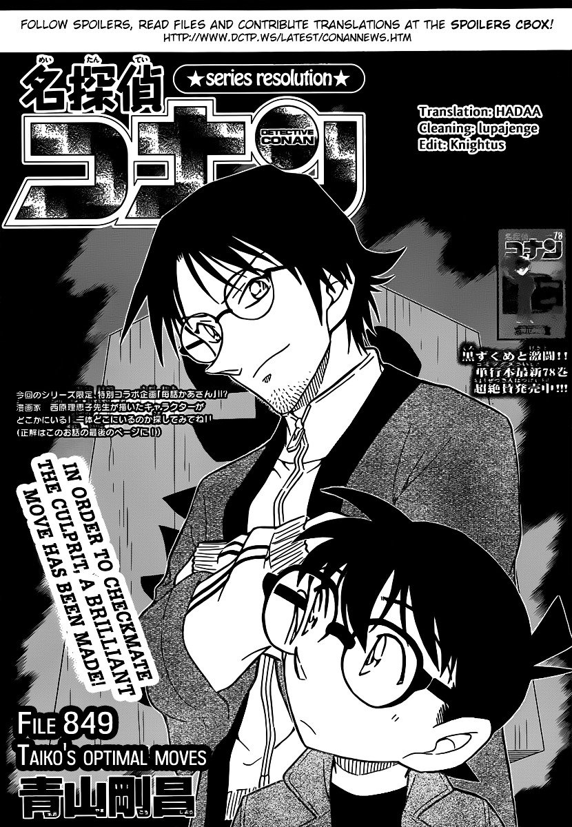 Read Detective Conan Manga Online