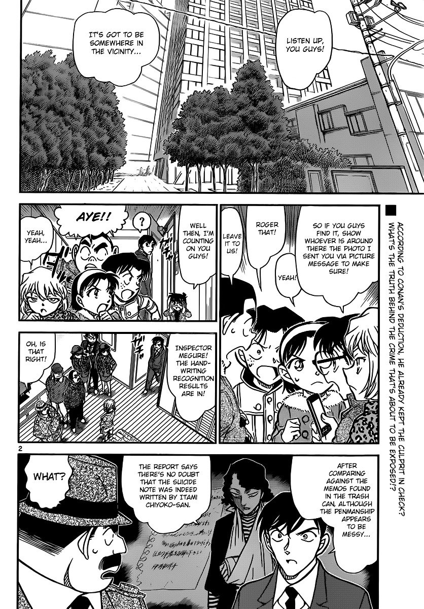 Read Detective Conan Manga Online