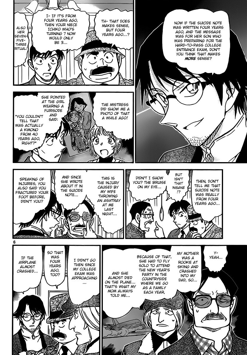 Read Detective Conan Manga Online