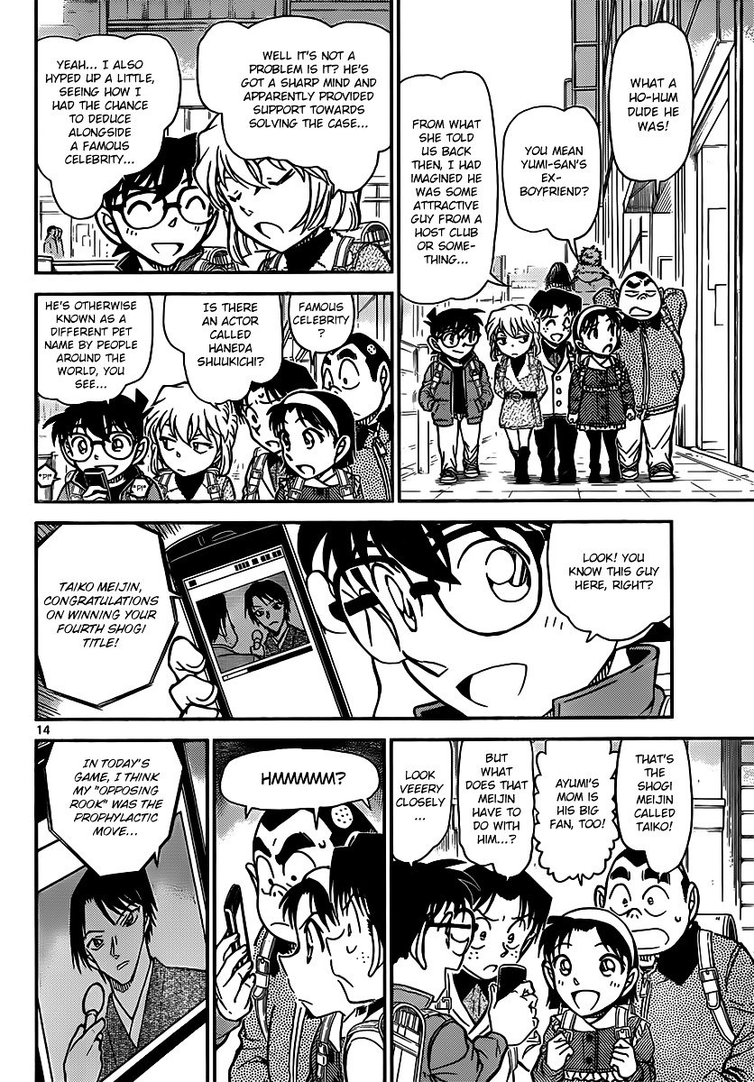 Read Detective Conan Manga Online