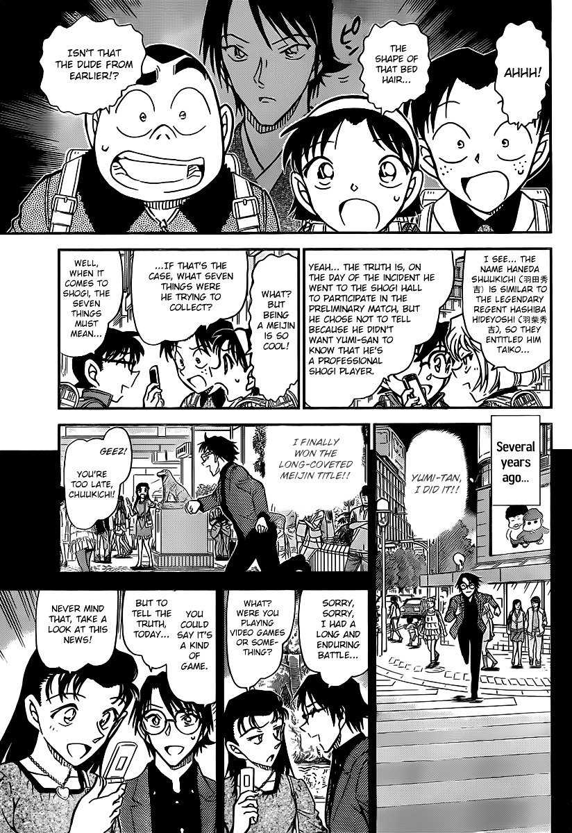 Read Detective Conan Manga Online