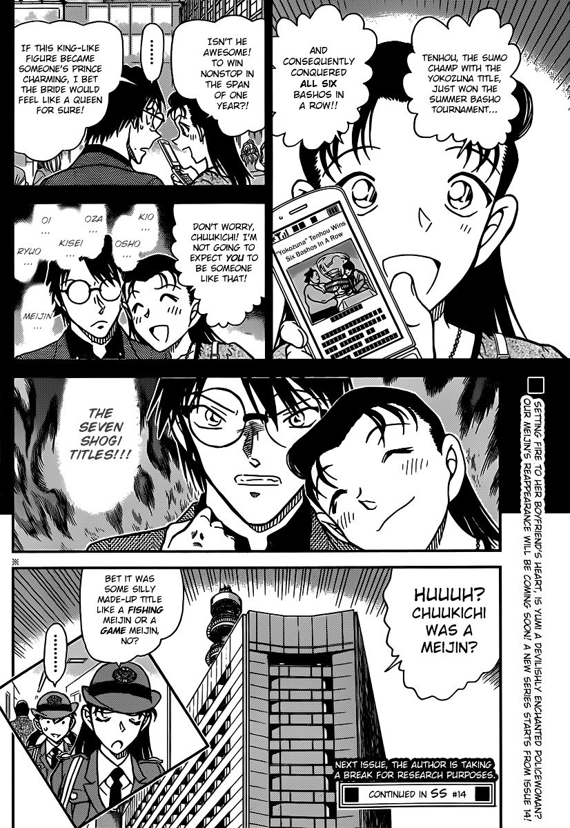 Read Detective Conan Manga Online