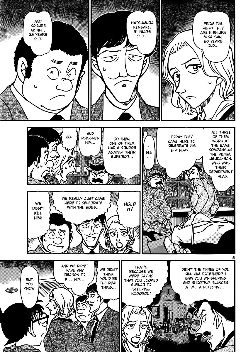 Read Detective Conan Manga Online