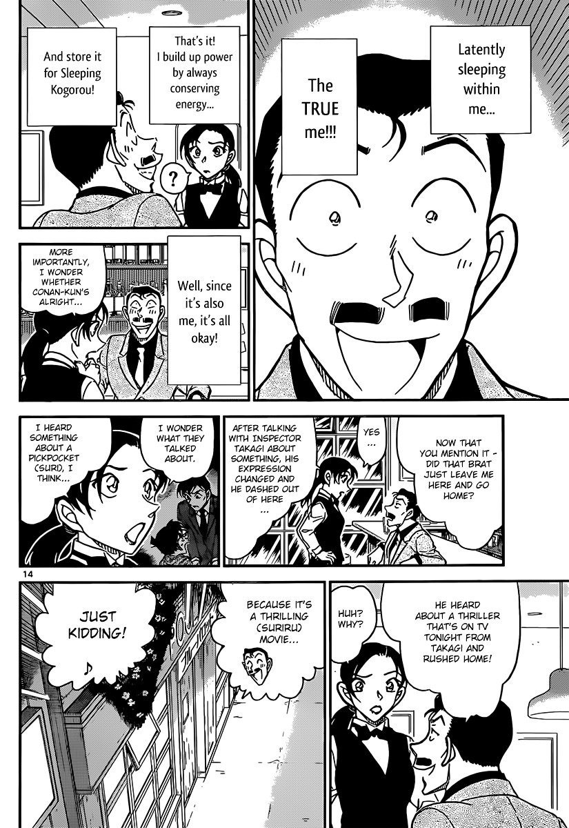 Read Detective Conan Manga Online