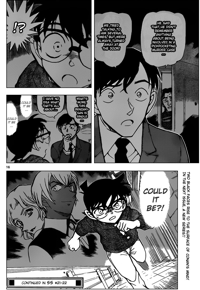 Read Detective Conan Manga Online
