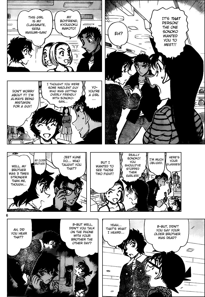 Read Detective Conan Manga Online