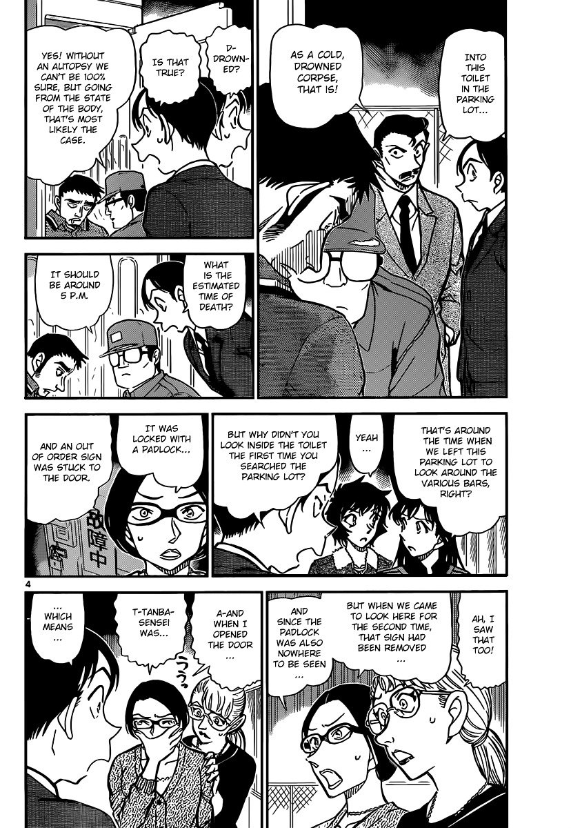 Read Detective Conan Manga Online