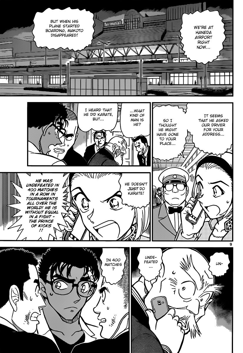 Read Detective Conan Manga Online