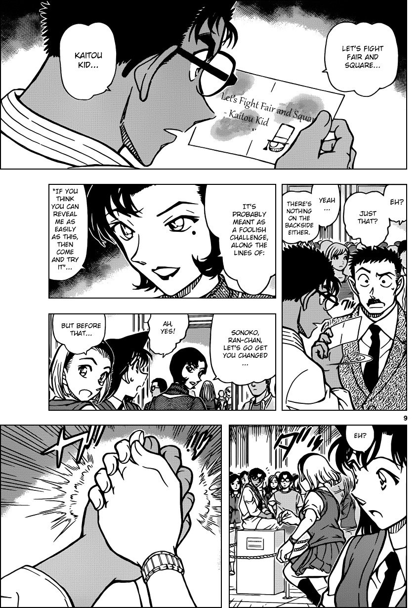Read Detective Conan Manga Online