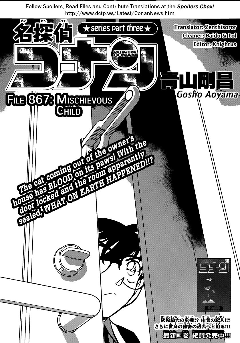 Read Detective Conan Manga Online