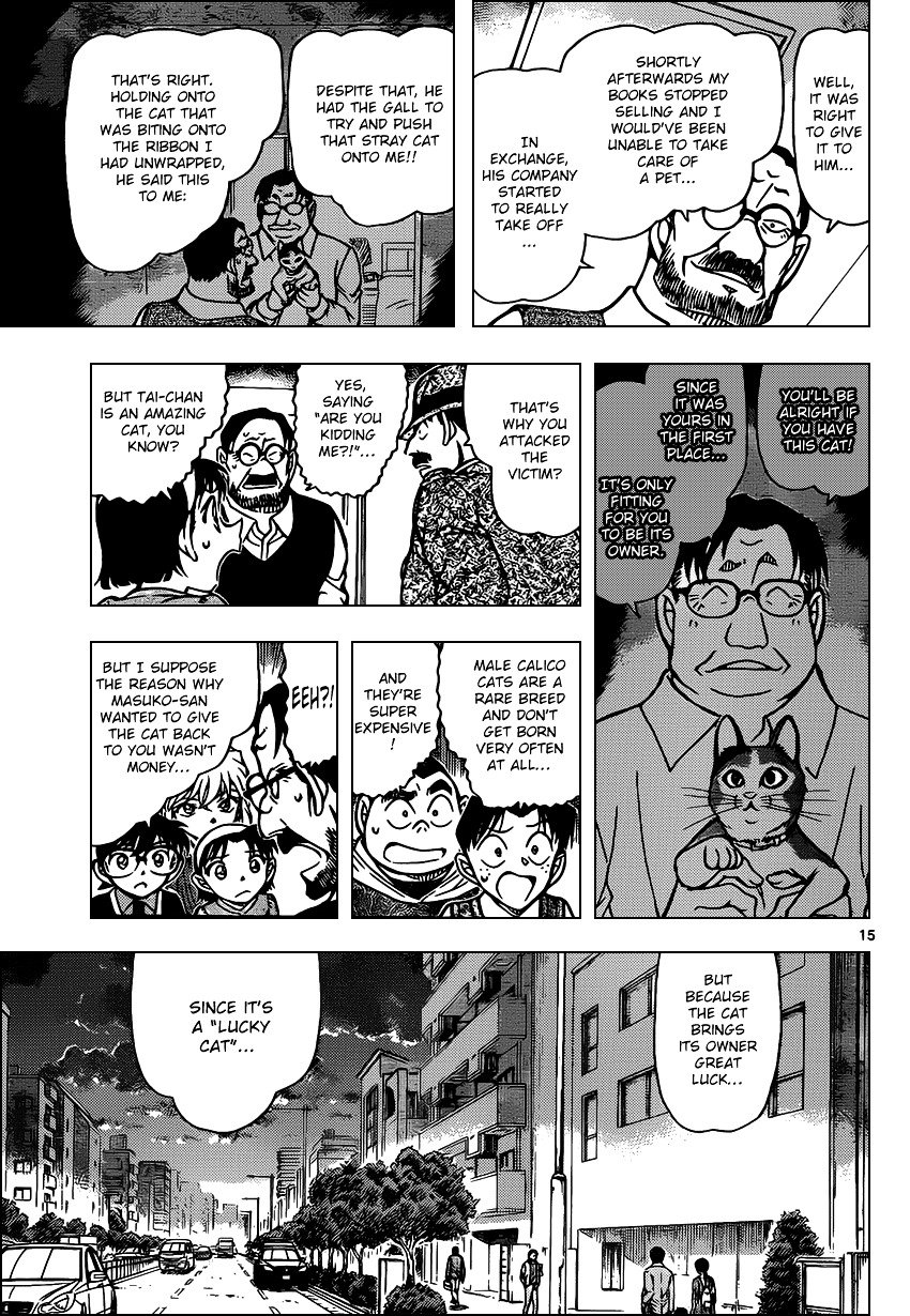 Read Detective Conan Manga Online