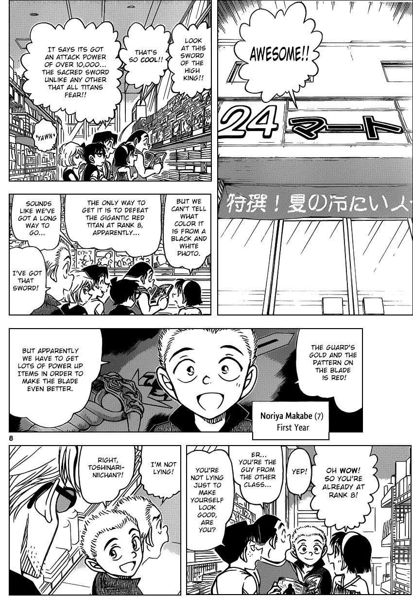 Read Detective Conan Manga Online