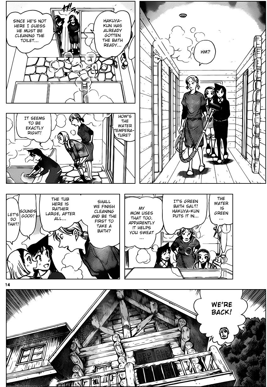Read Detective Conan Manga Online