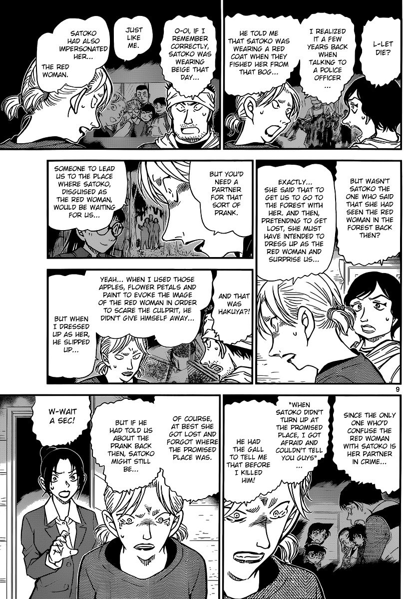 Read Detective Conan Manga Online