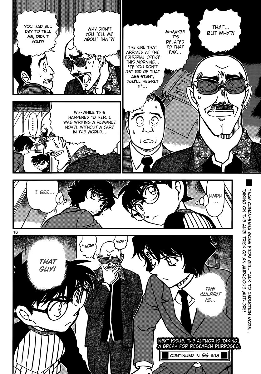 Read Detective Conan Manga Online