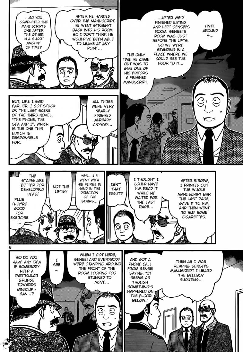 Read Detective Conan Manga Online