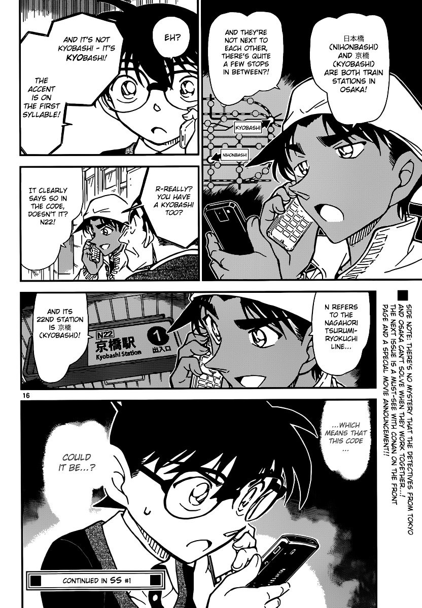 Read Detective Conan Manga Online