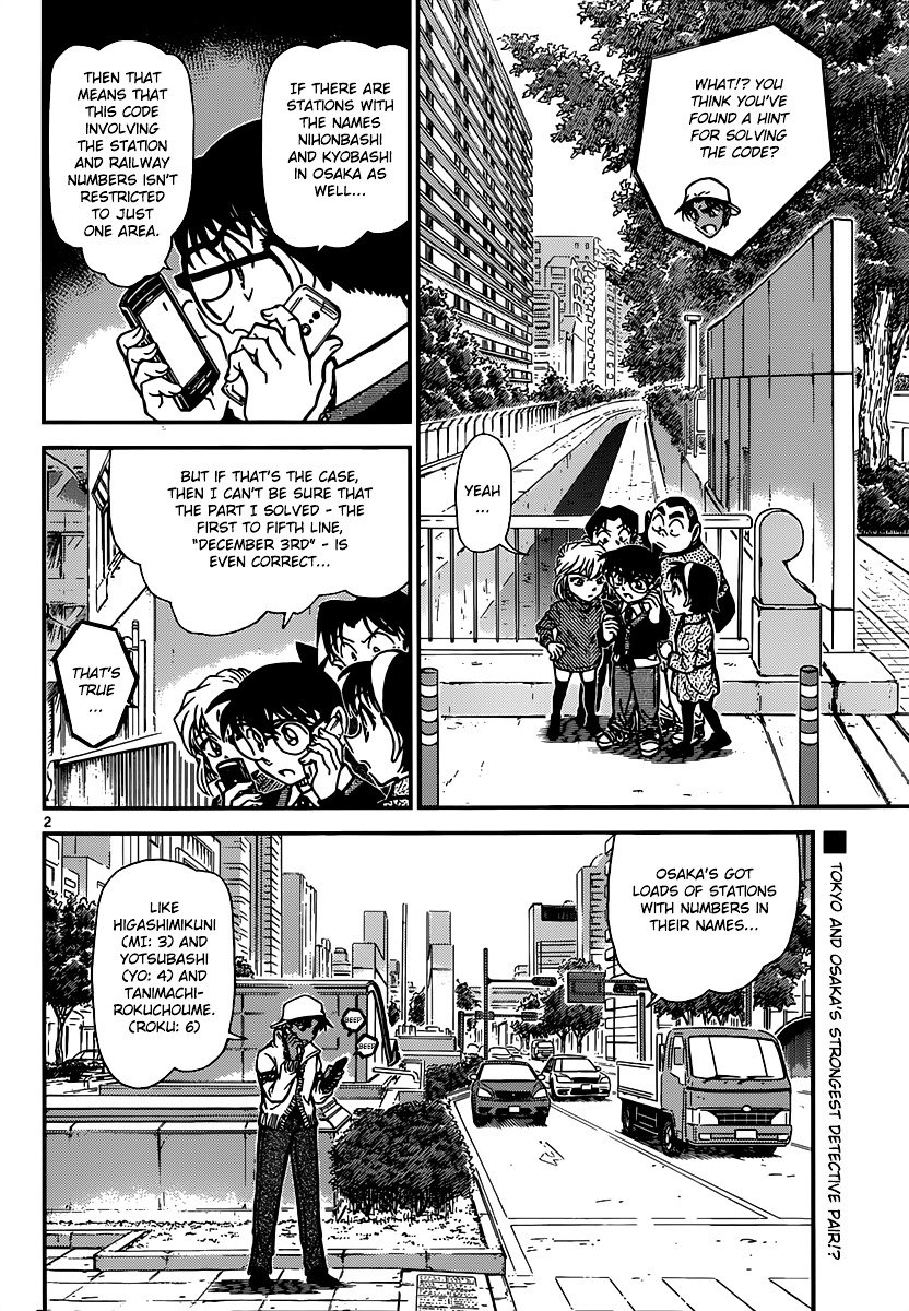 Read Detective Conan Manga Online