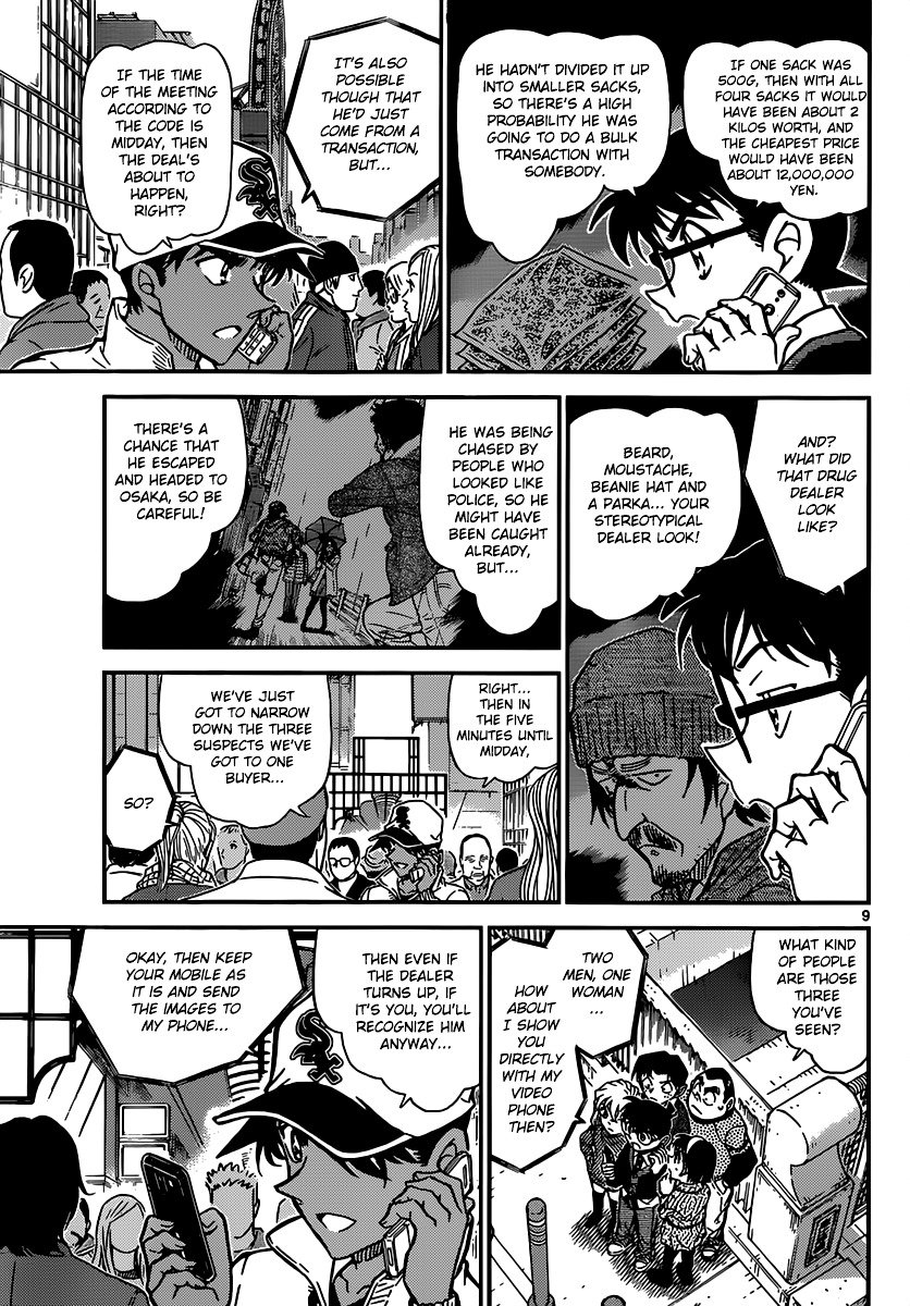 Read Detective Conan Manga Online