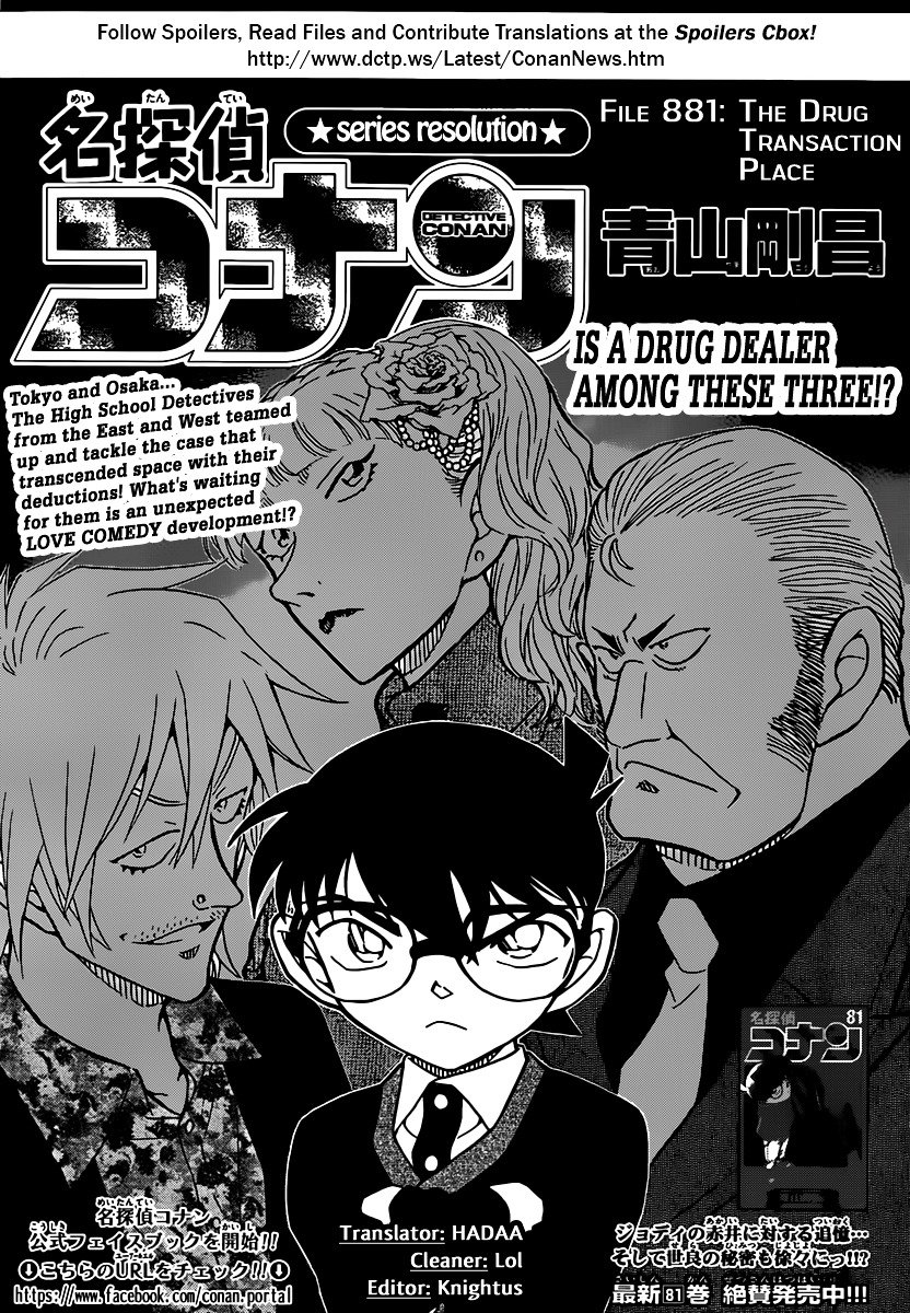 Read Detective Conan Manga Online