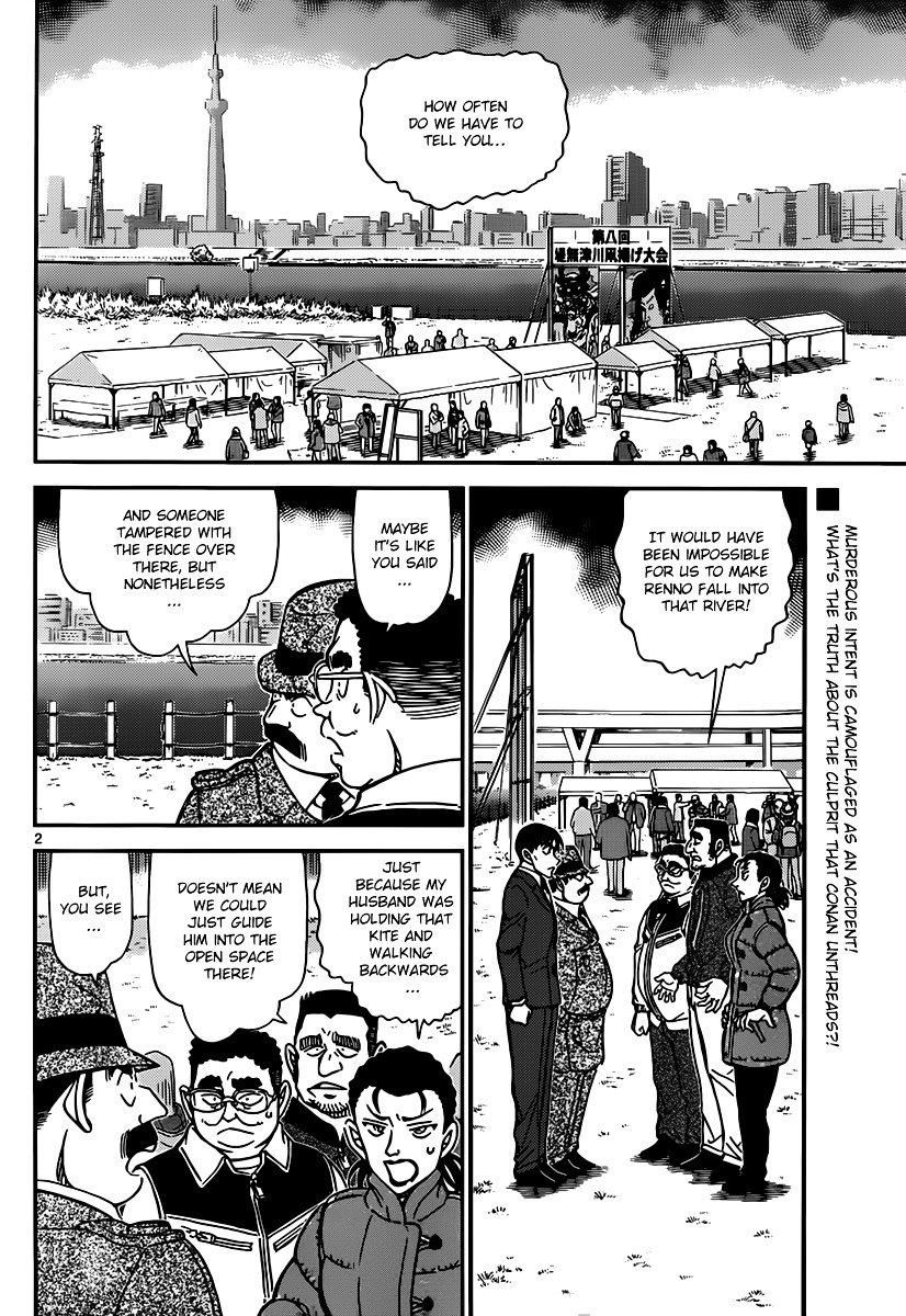 Read Detective Conan Manga Online