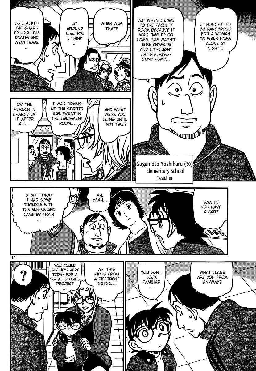 Read Detective Conan Manga Online