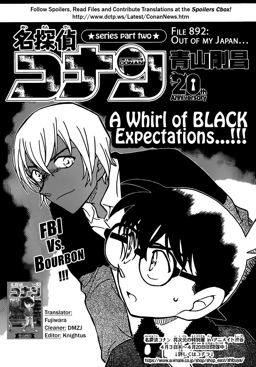 Read Detective Conan Manga Online