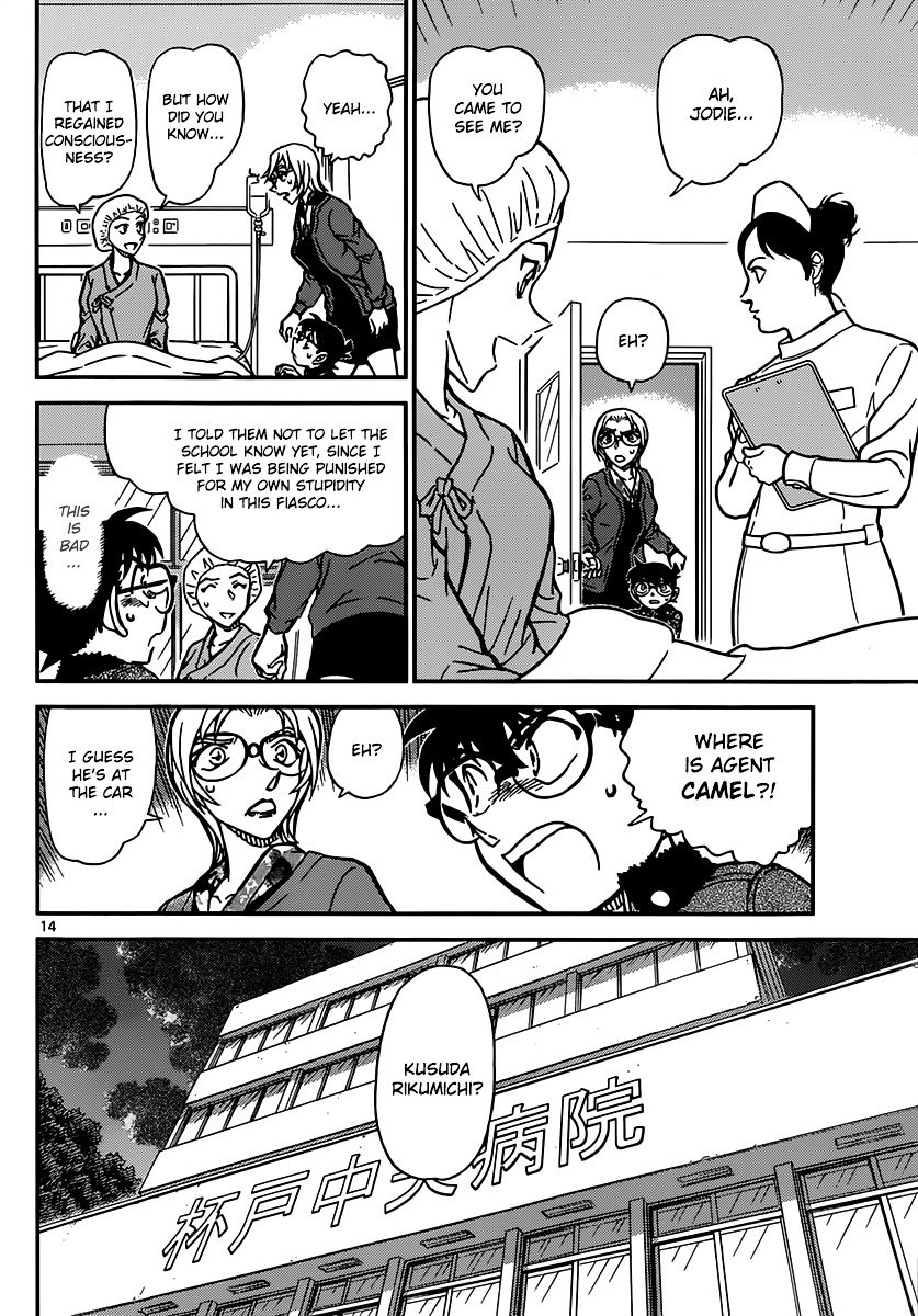 Read Detective Conan Manga Online