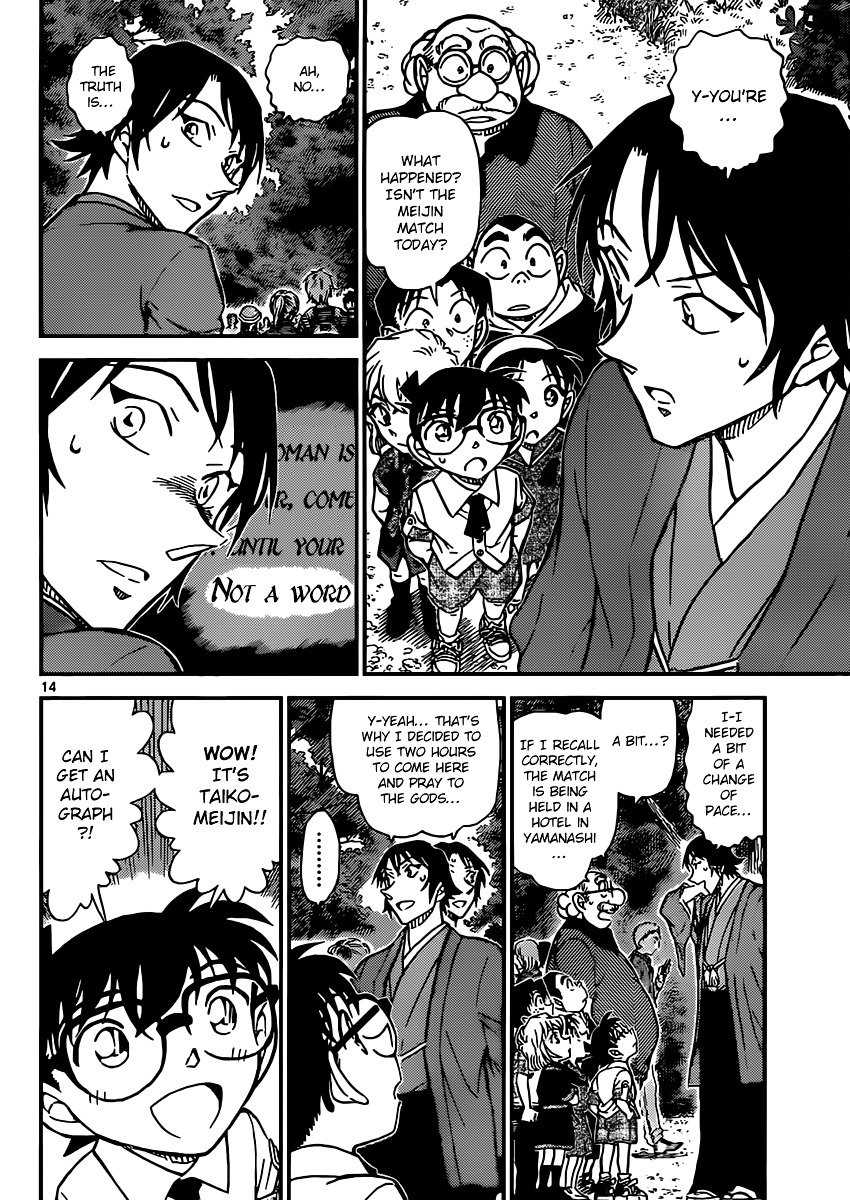 Read Detective Conan Manga Online