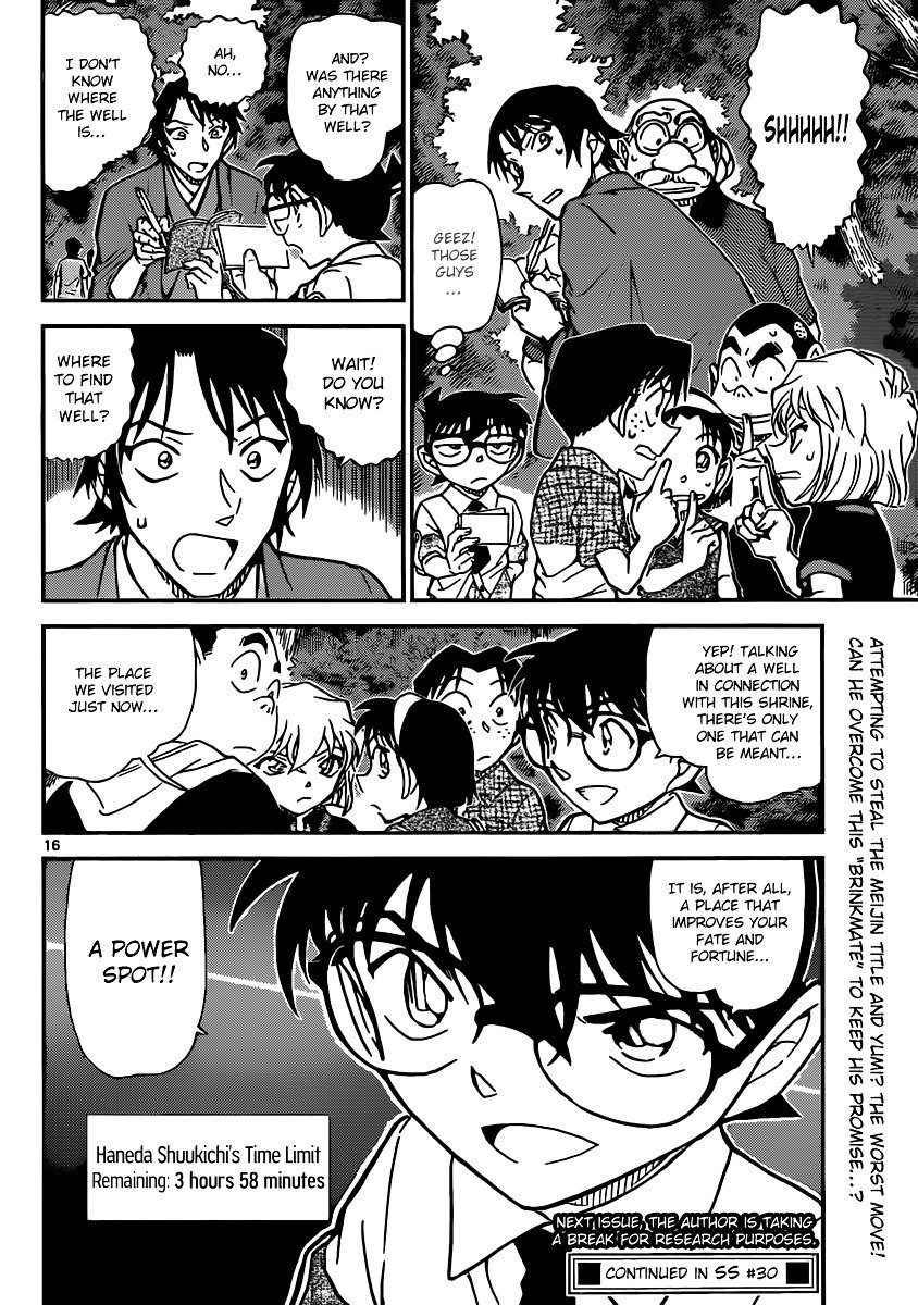 Read Detective Conan Manga Online