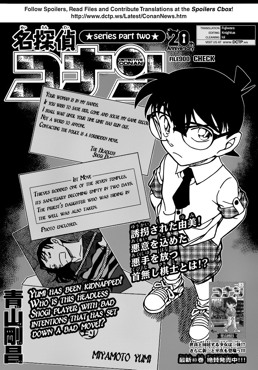 Read Detective Conan Manga Online