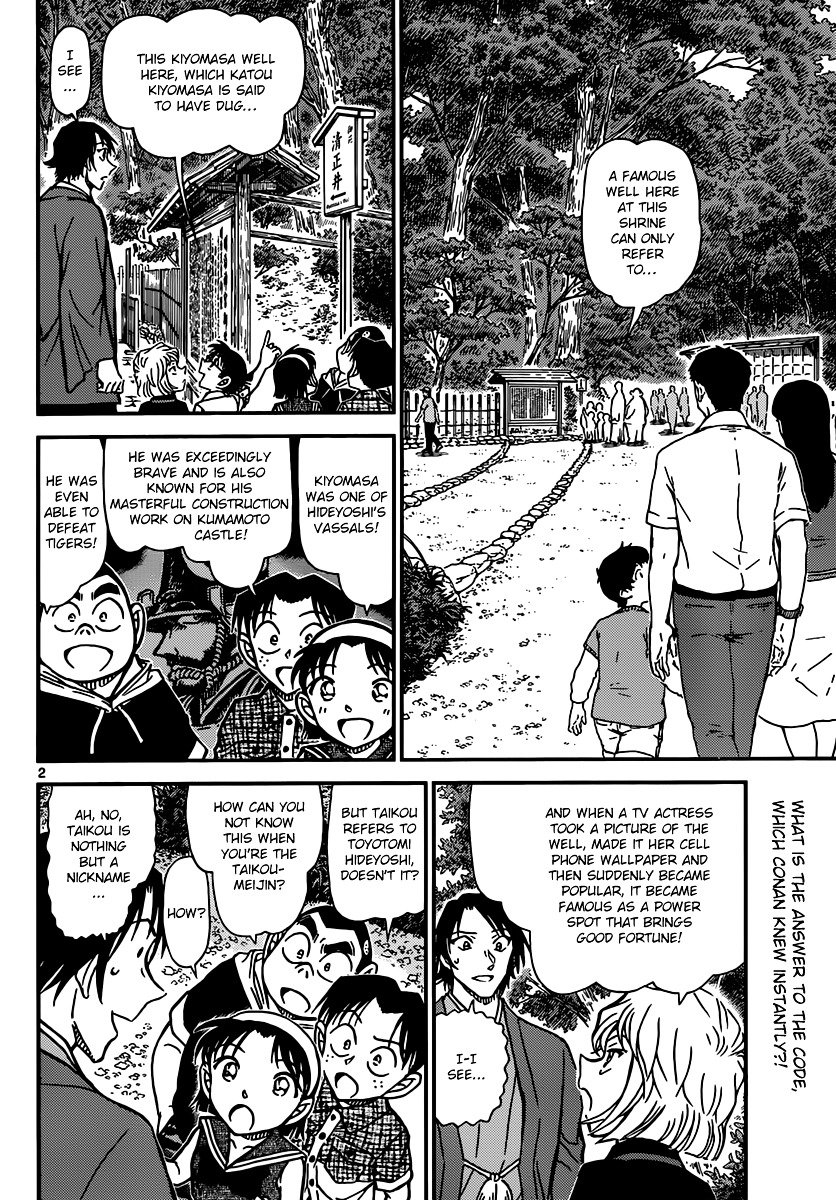 Read Detective Conan Manga Online