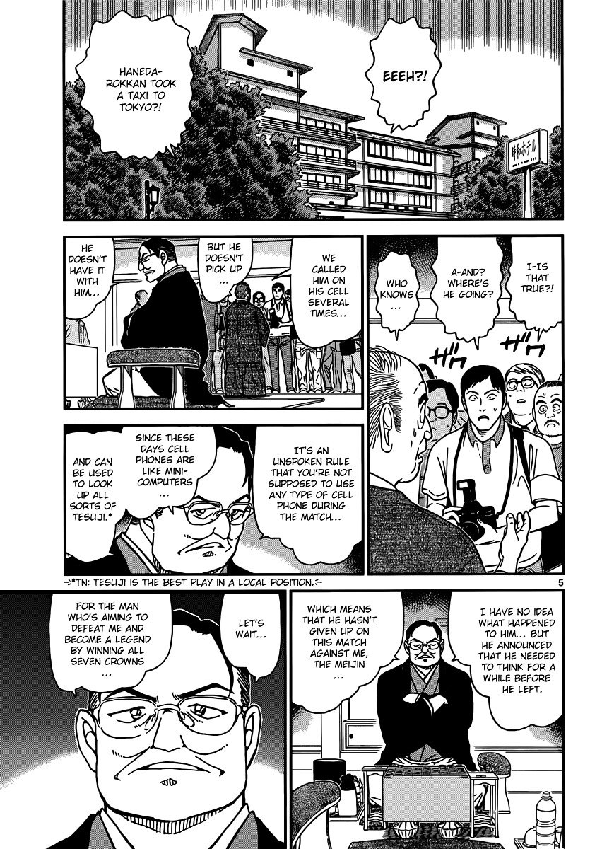 Read Detective Conan Manga Online