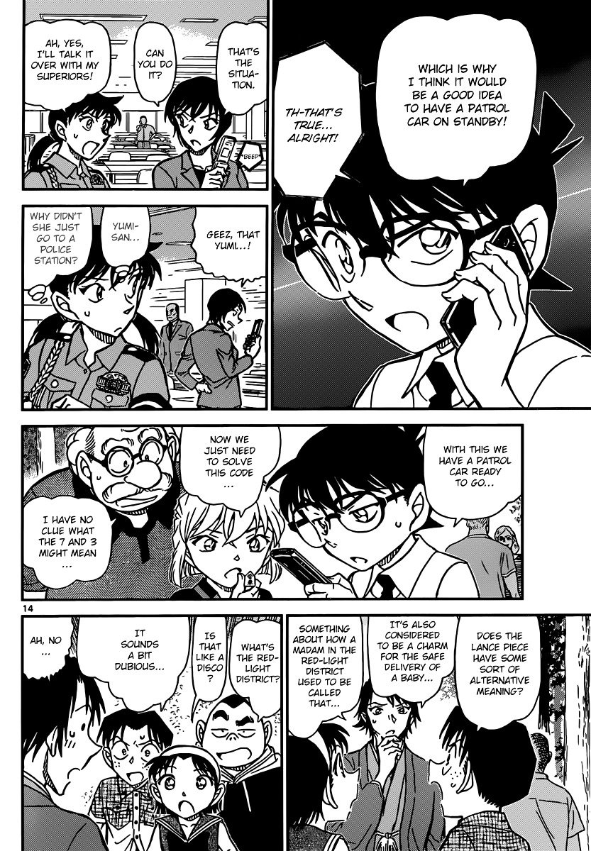 Read Detective Conan Manga Online
