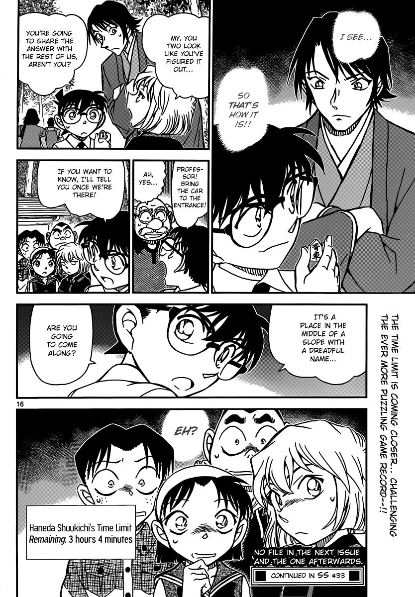 Read Detective Conan Manga Online