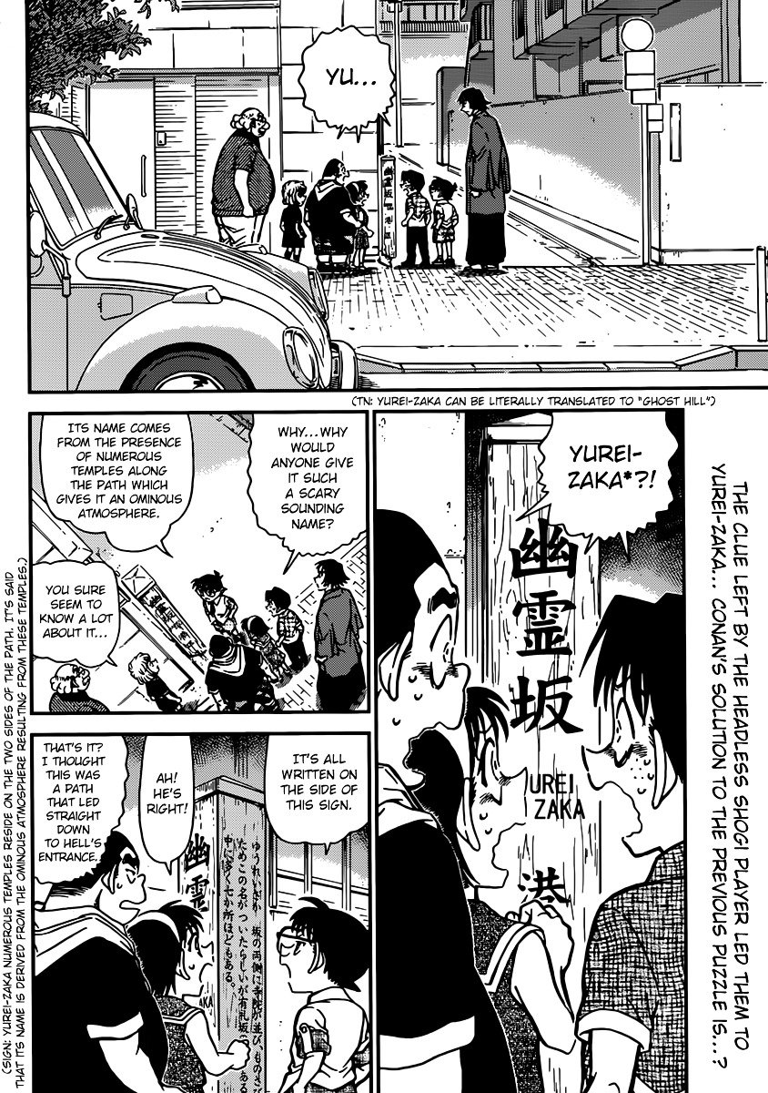 Read Detective Conan Manga Online