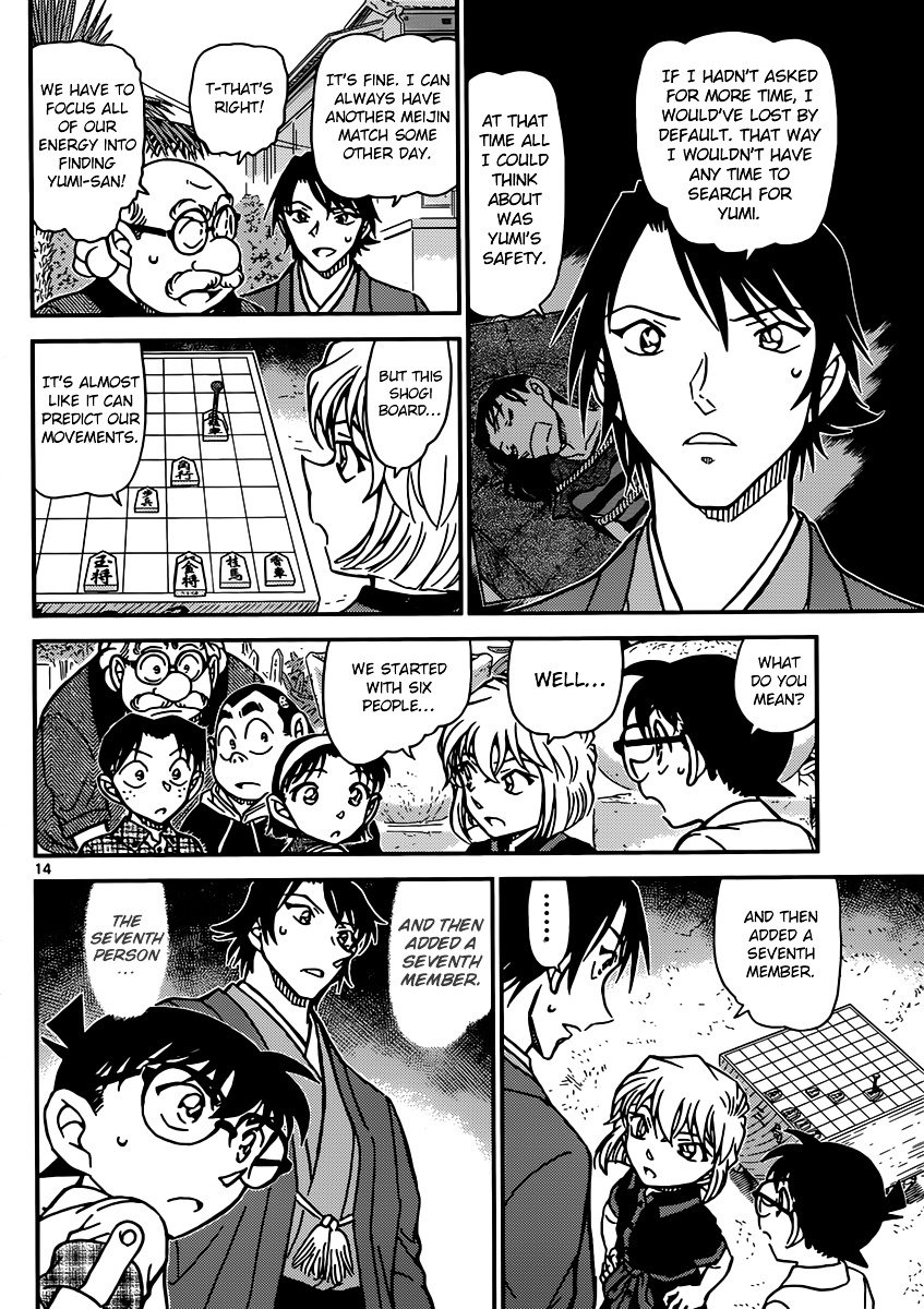 Read Detective Conan Manga Online