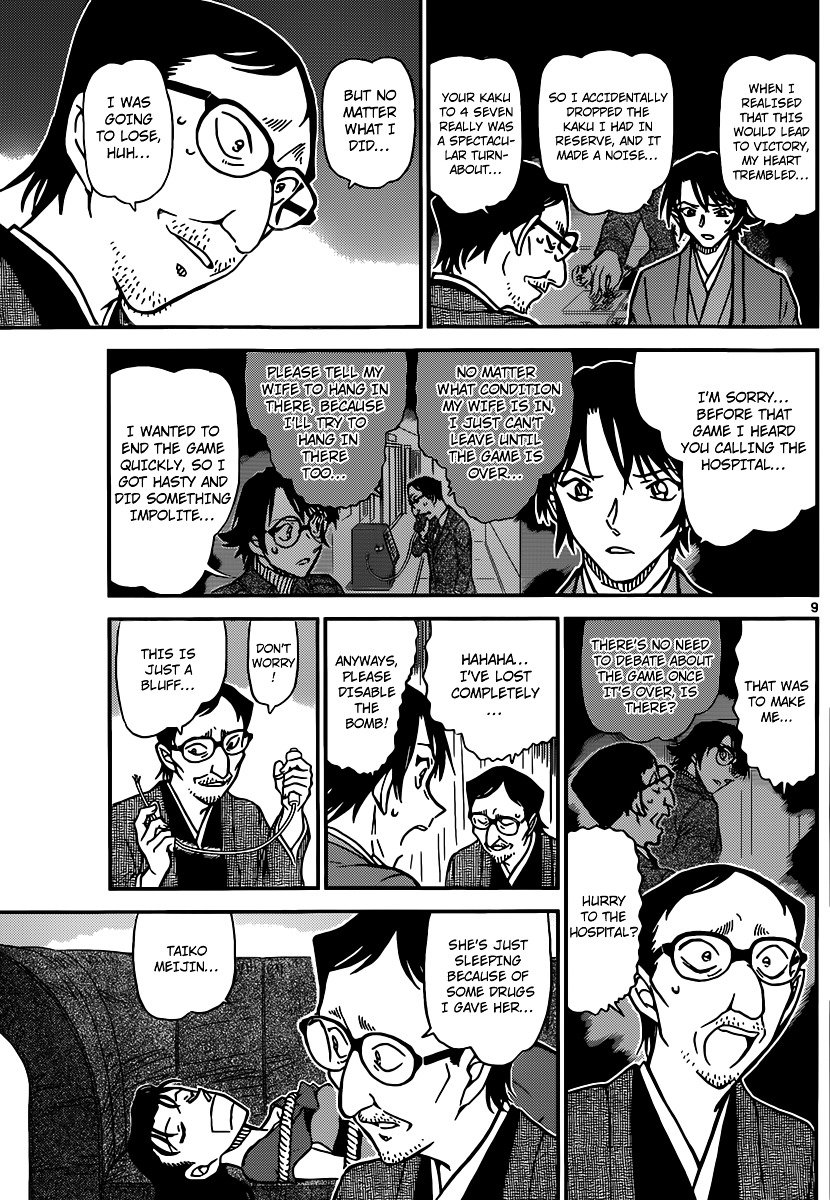 Read Detective Conan Manga Online