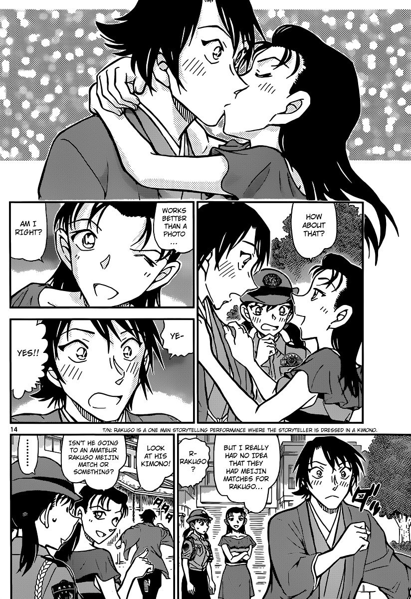 Read Detective Conan Manga Online