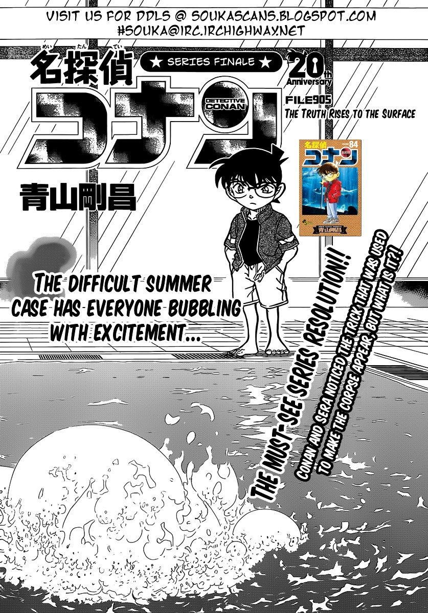 Read Detective Conan Manga Online