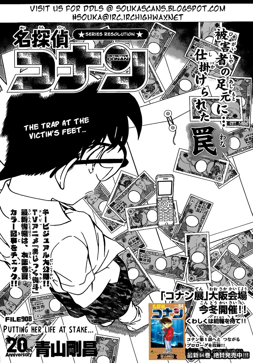 Read Detective Conan Manga Online