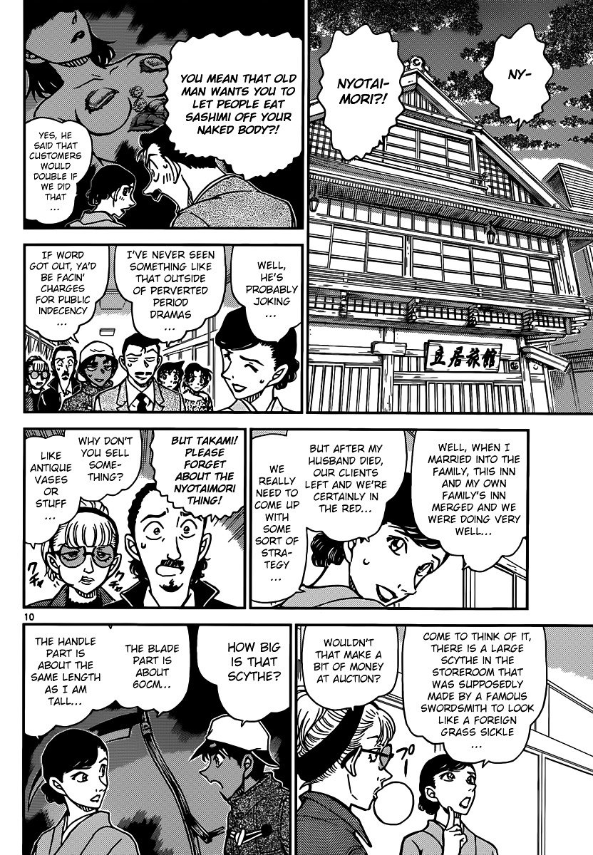 Read Detective Conan Manga Online