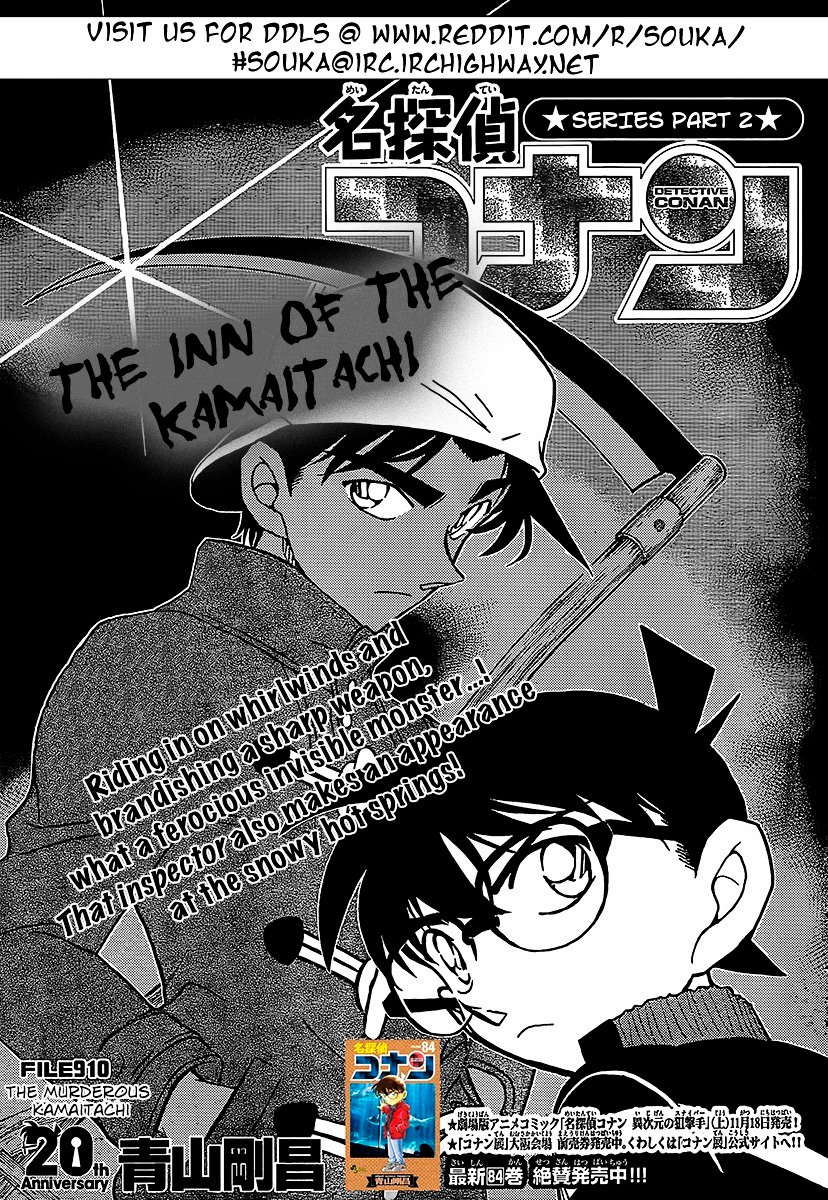 Read Detective Conan Manga Online