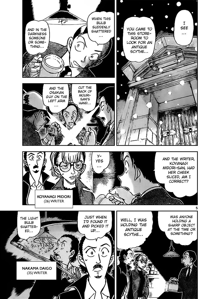 Read Detective Conan Manga Online